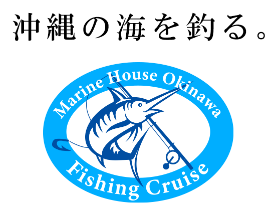 沖縄の海を釣る。FISHING釣り
