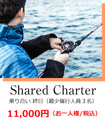 Fishing釣り マリンハウスおきなわ